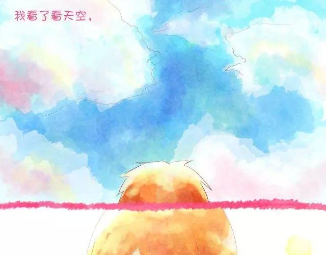 我能认识你吗？