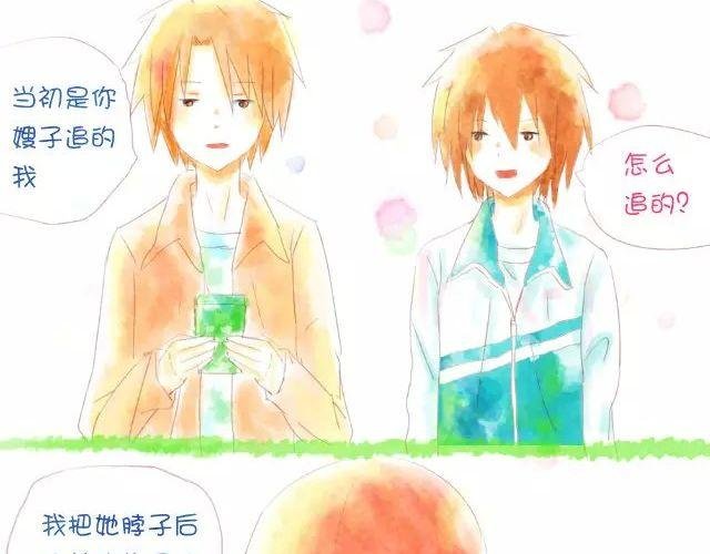 我能认识你吗？