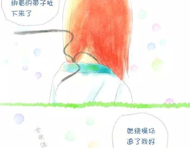 我能认识你吗？