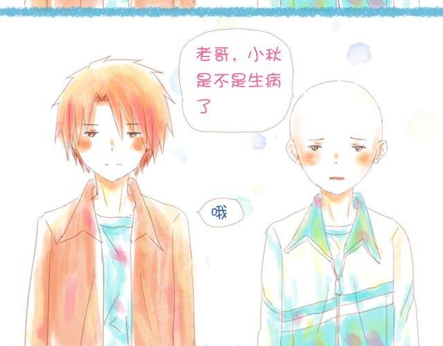 好想小秋啊
