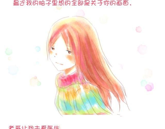 好想小秋啊