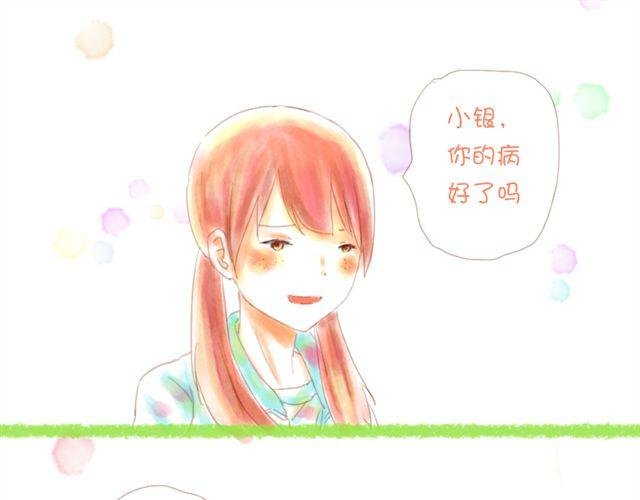 好想小秋啊