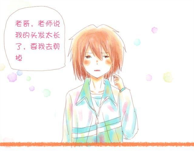 剪头发之后更帅气了呢