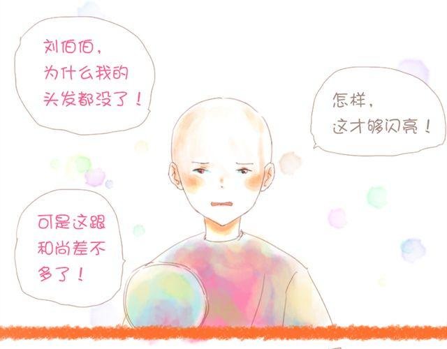 剪头发之后更帅气了呢