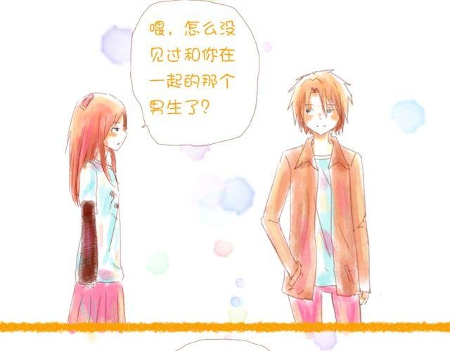 老师说，我们不能早恋的
