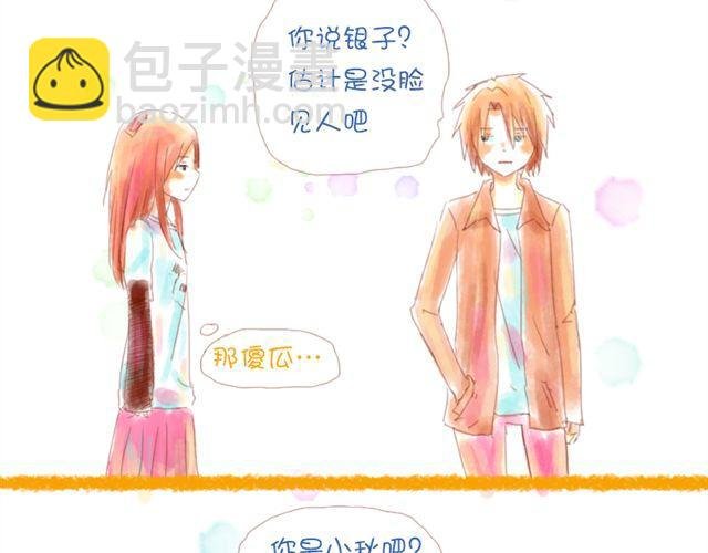 老师说，我们不能早恋的