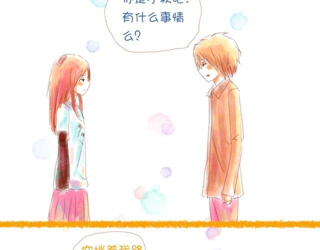 老师说，我们不能早恋的