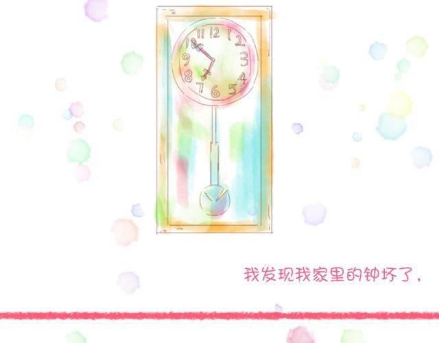 因为一想你，他就会走的很快。