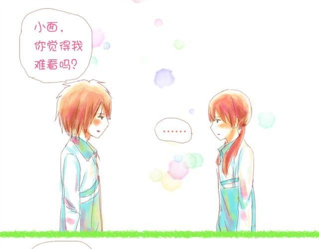 因为一想你，他就会走的很快。