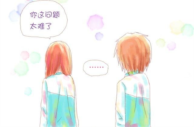 因为一想你，他就会走的很快。