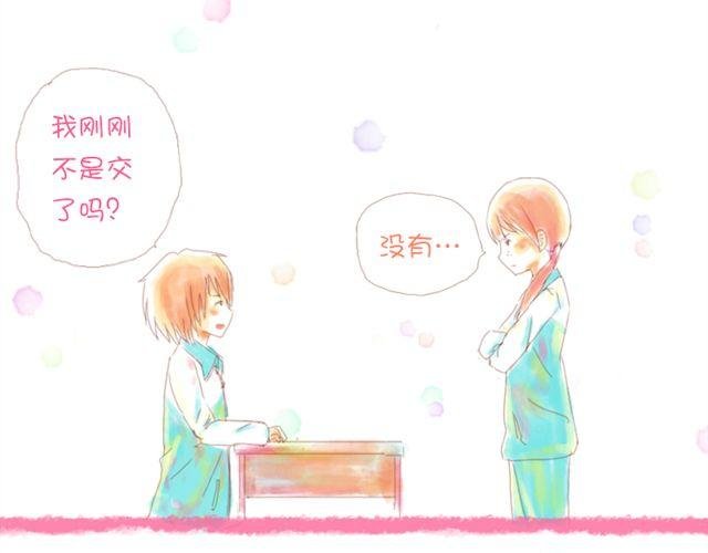 送小秋回家