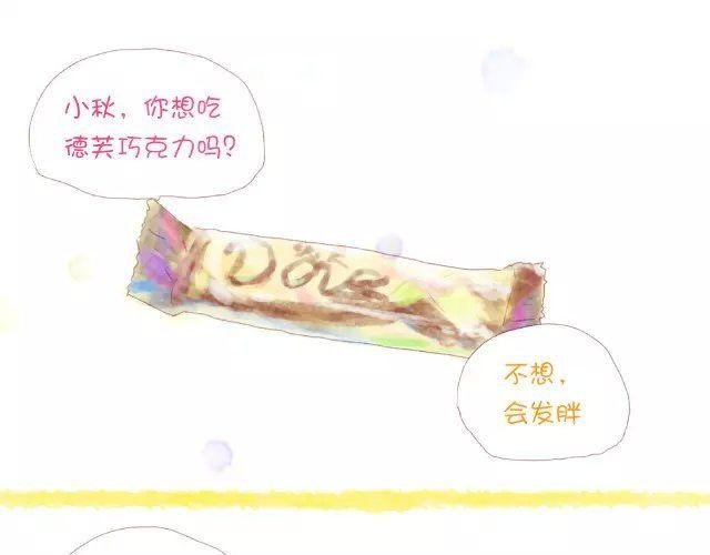 你什么都没听见