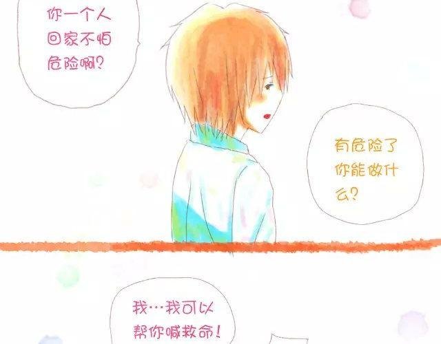 你什么都没听见