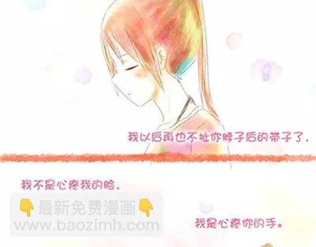 老哥，怎么哄女孩子开心