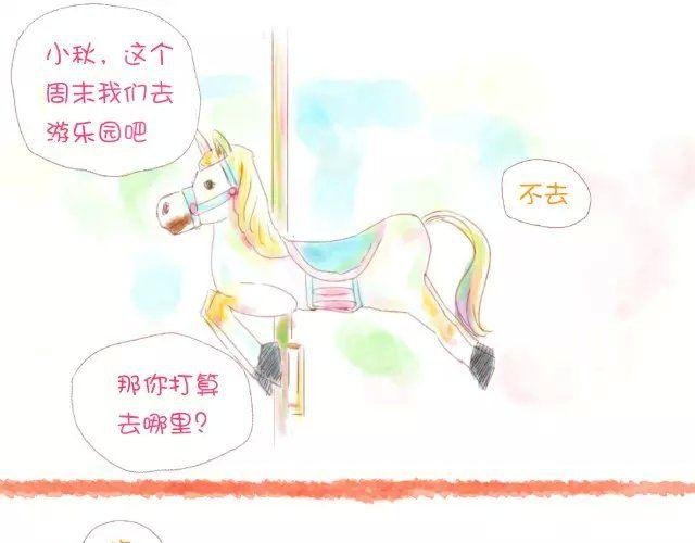 老哥，怎么哄女孩子开心