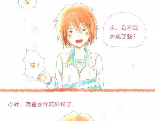 老哥，怎么哄女孩子开心