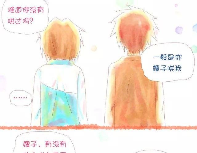 老哥，怎么哄女孩子开心