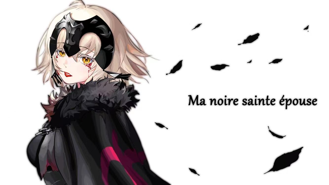 Ma noire sainte epouse
