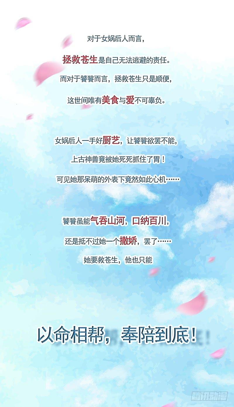 序章
