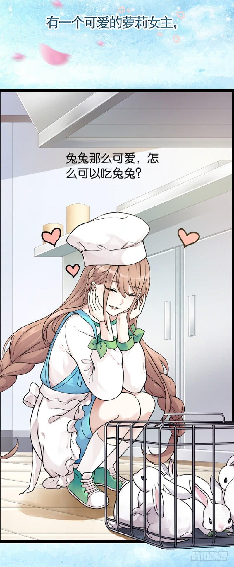 序章