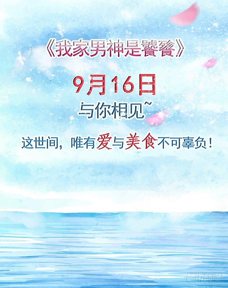 序章