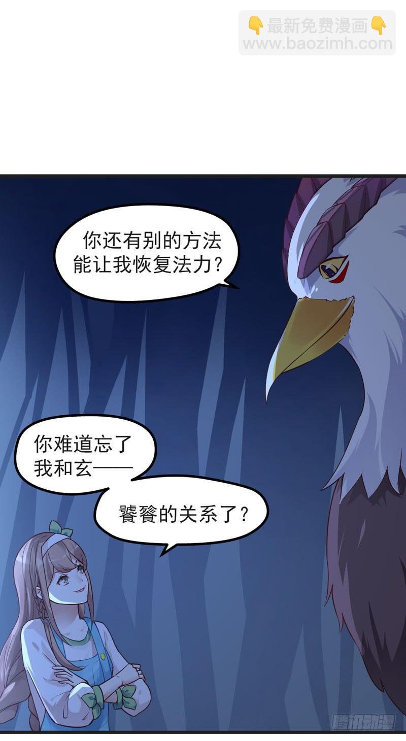 009 我是你的储备粮？