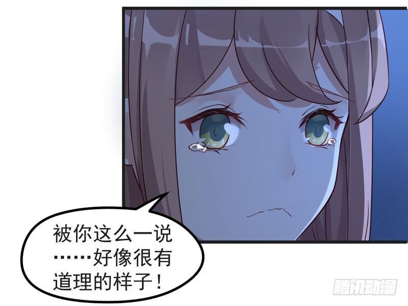009 我是你的储备粮？
