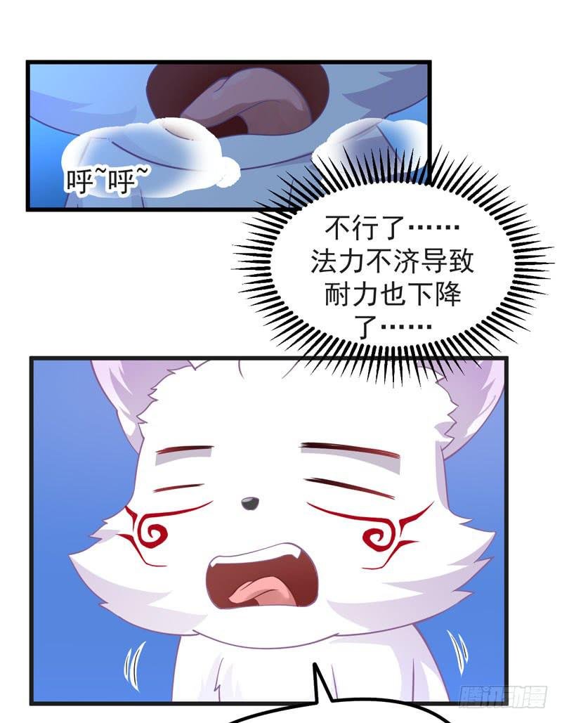 009 我是你的储备粮？