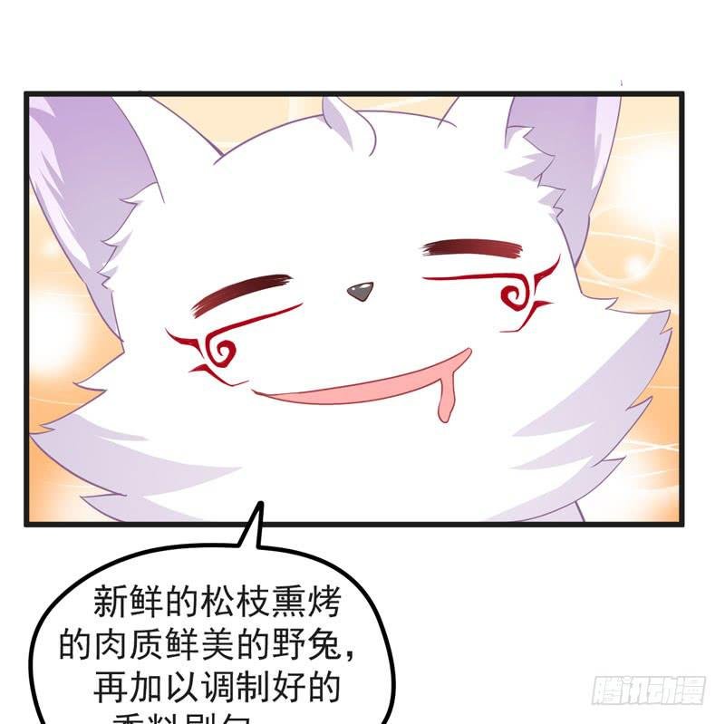 009 我是你的储备粮？