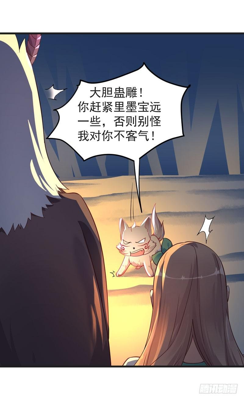009 我是你的储备粮？
