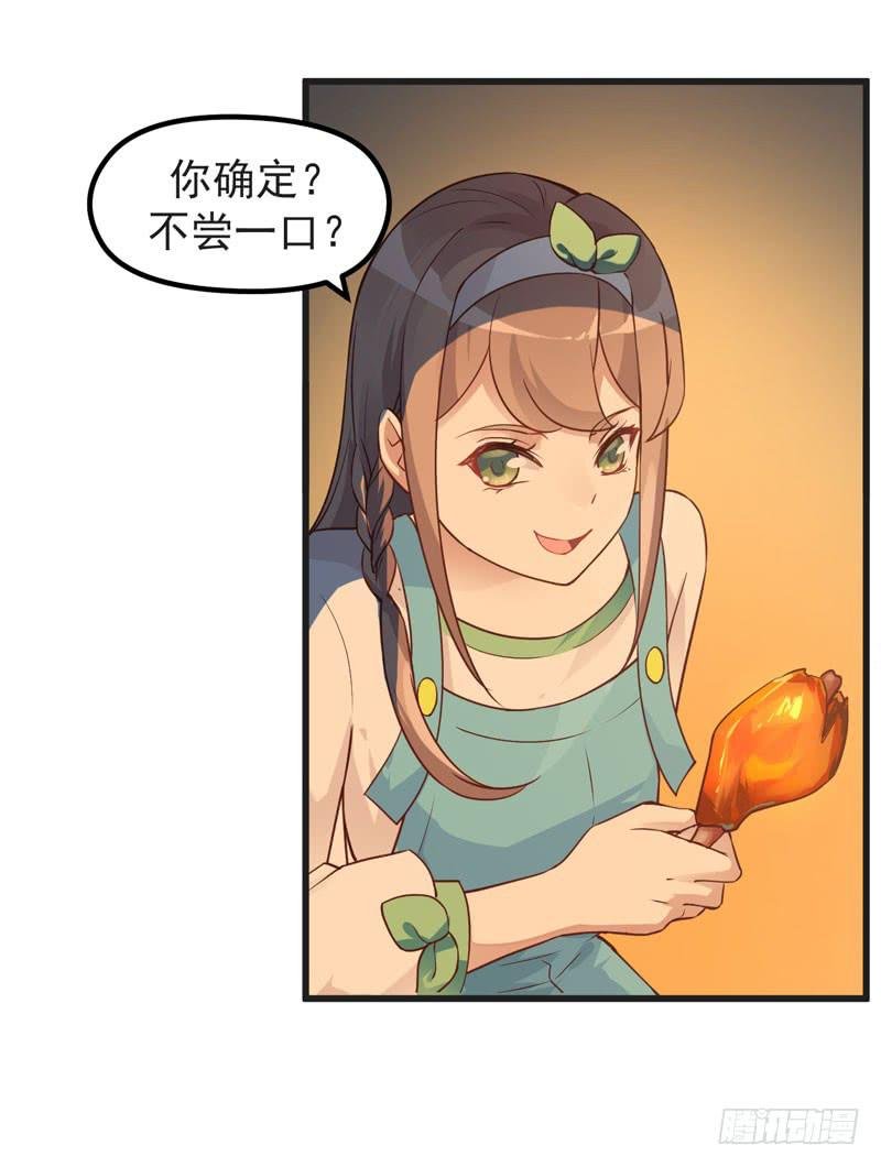 009 我是你的储备粮？