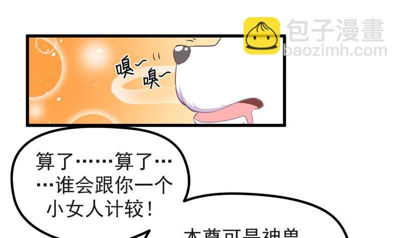 009 我是你的储备粮？