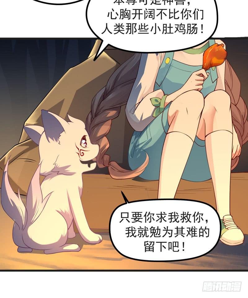 009 我是你的储备粮？