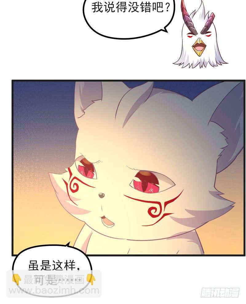 009 我是你的储备粮？