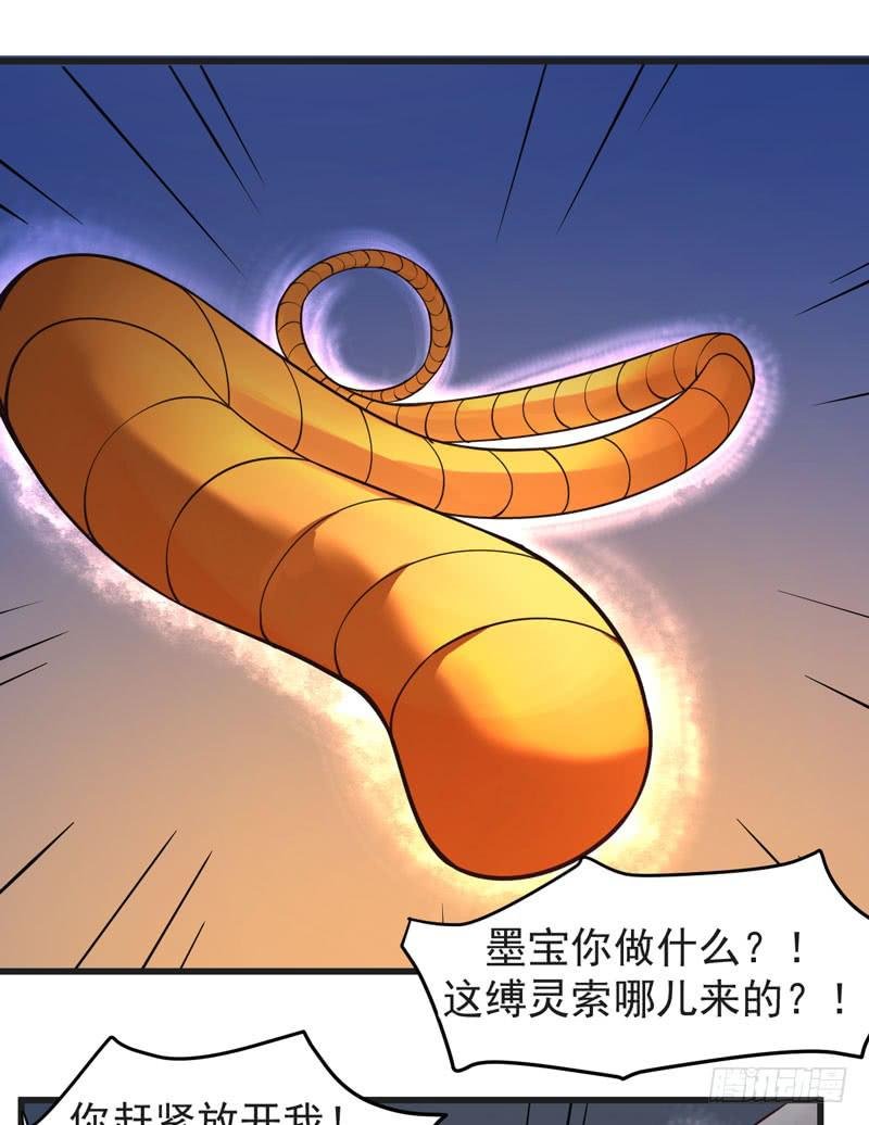 009 我是你的储备粮？