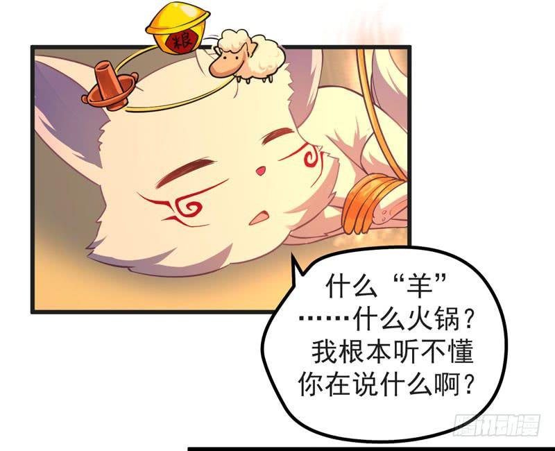 009 我是你的储备粮？