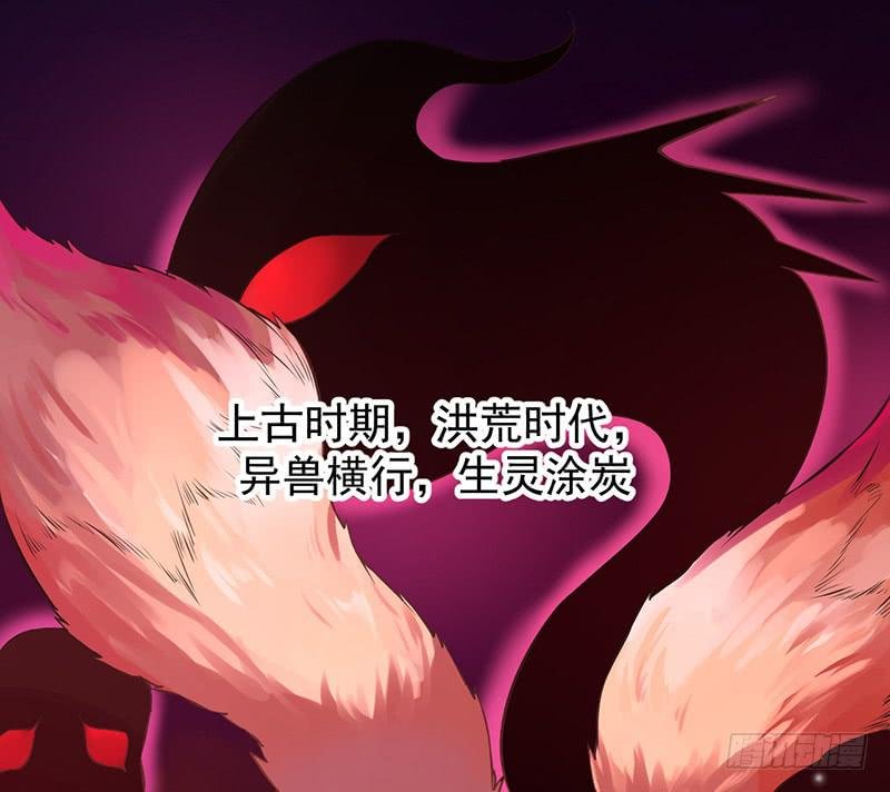 001 神兽落难