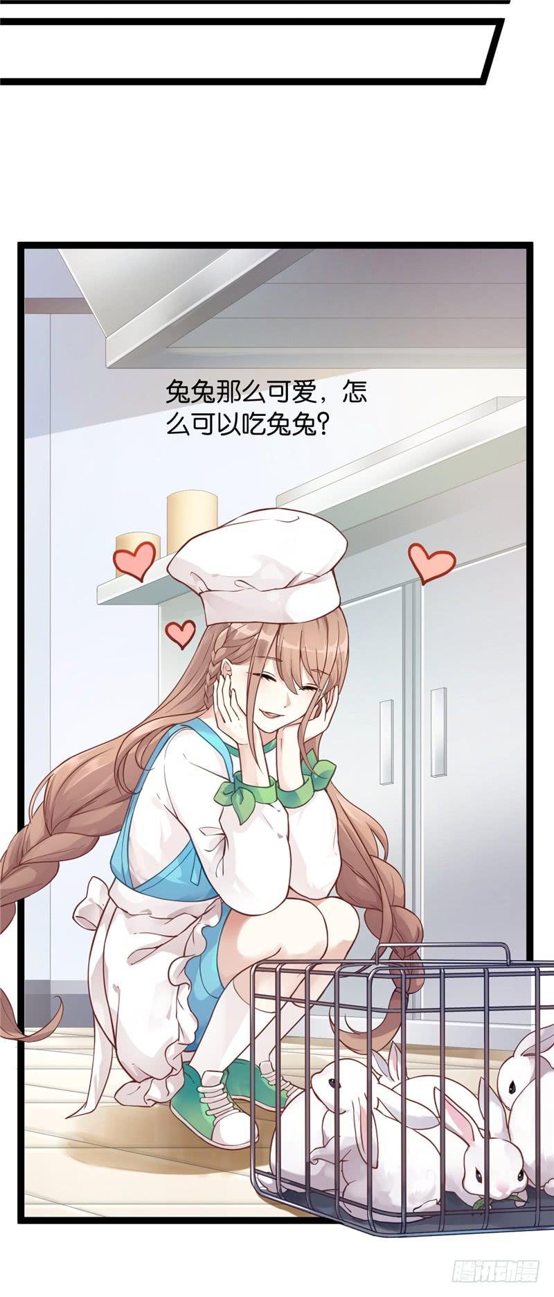 001 神兽落难
