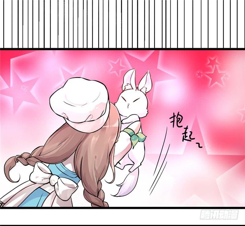 001 神兽落难