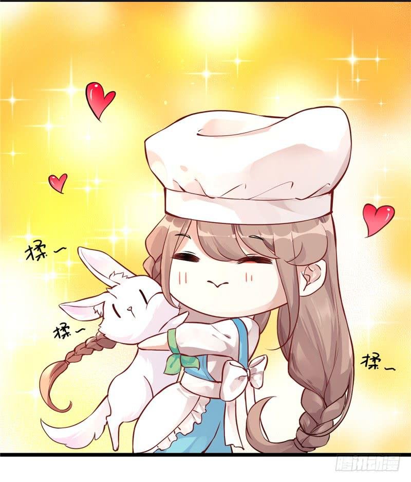 001 神兽落难