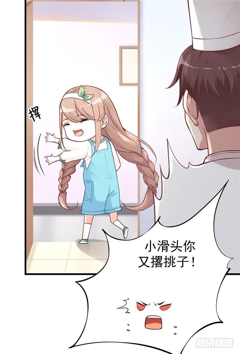 001 神兽落难