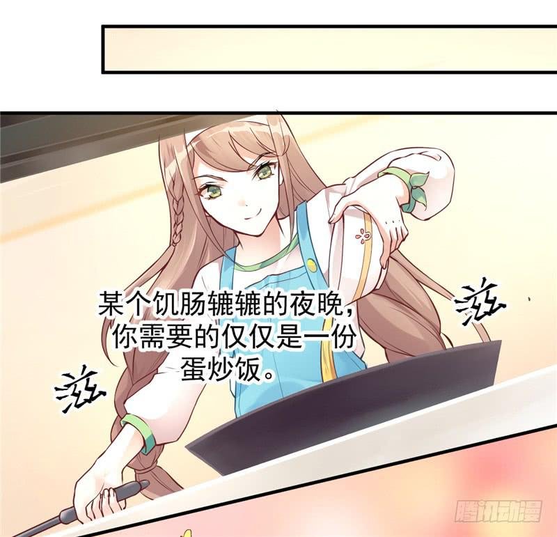 001 神兽落难