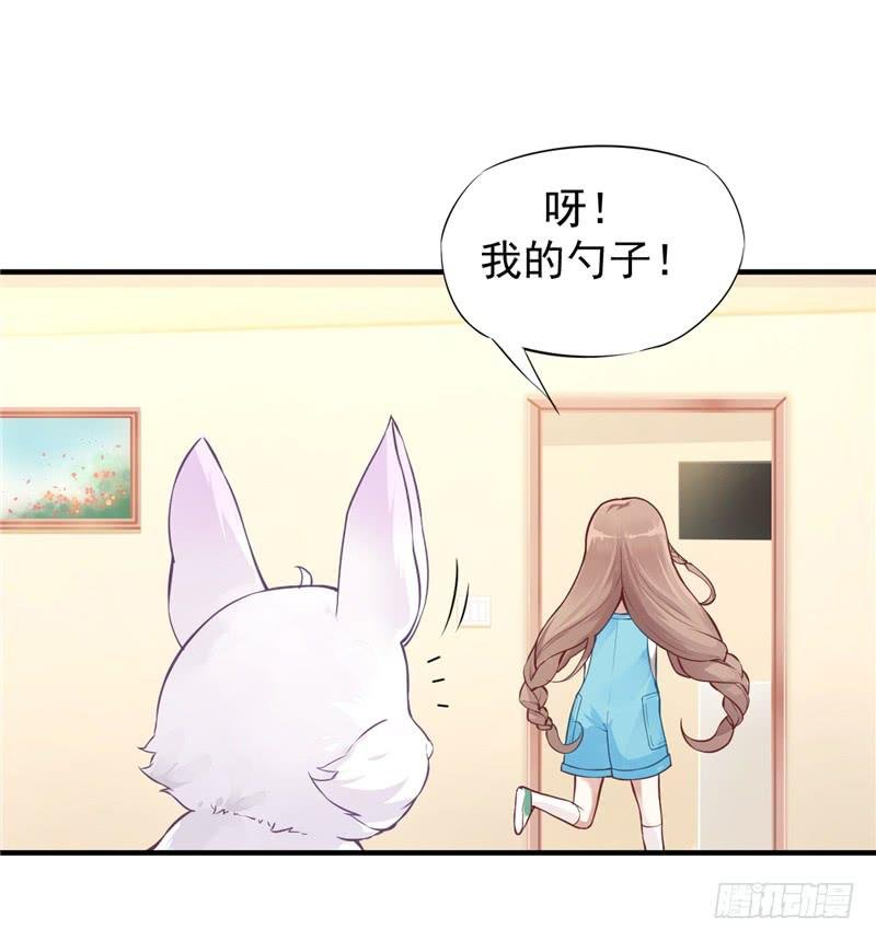 001 神兽落难