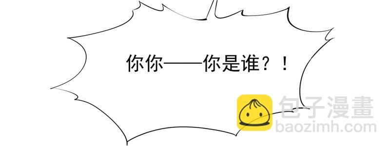 001 神兽落难