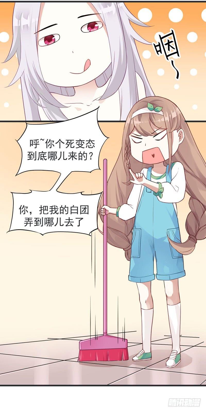 002 杀人凶手