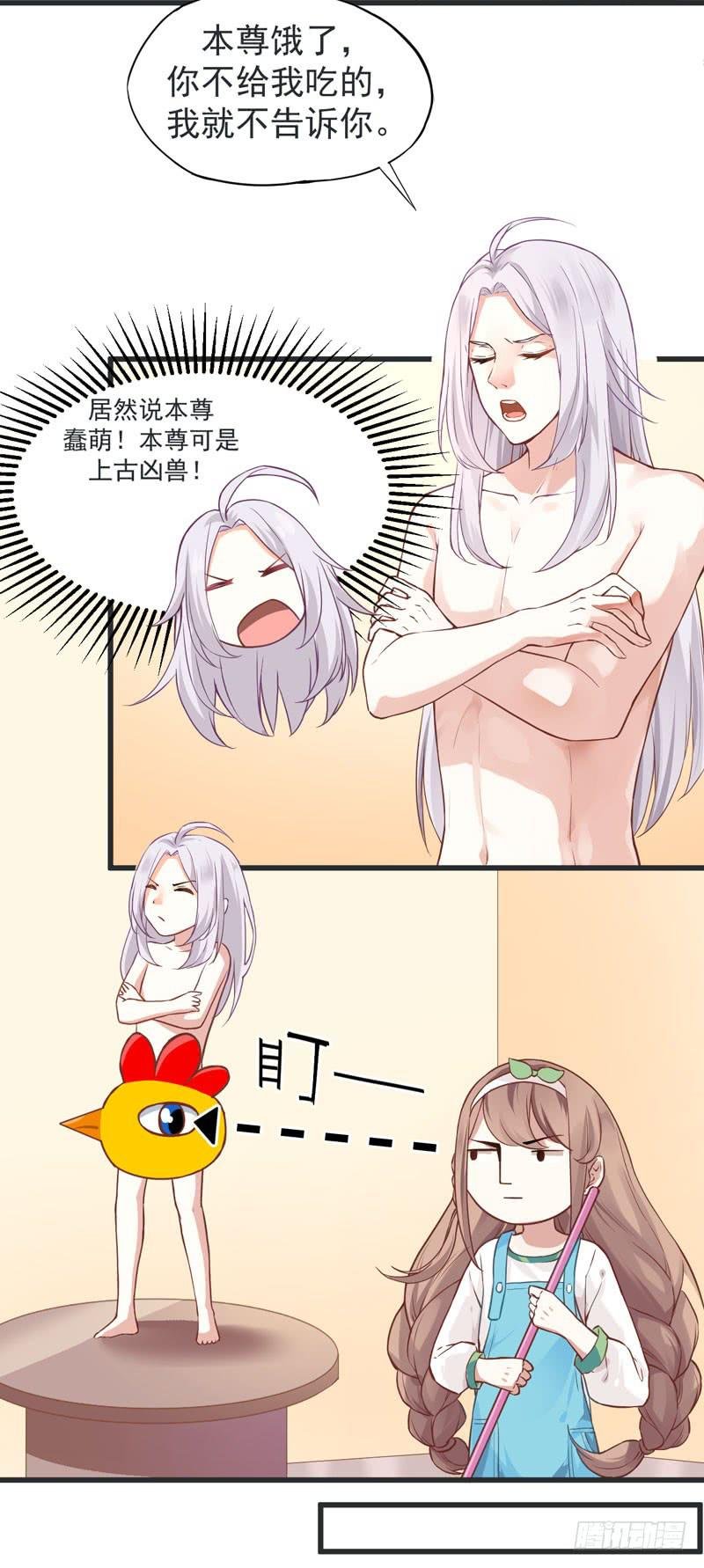 002 杀人凶手
