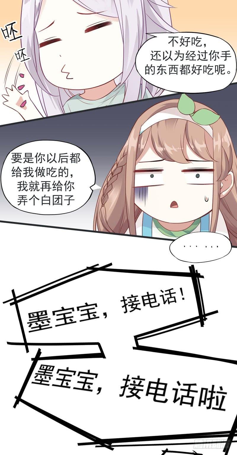 002 杀人凶手