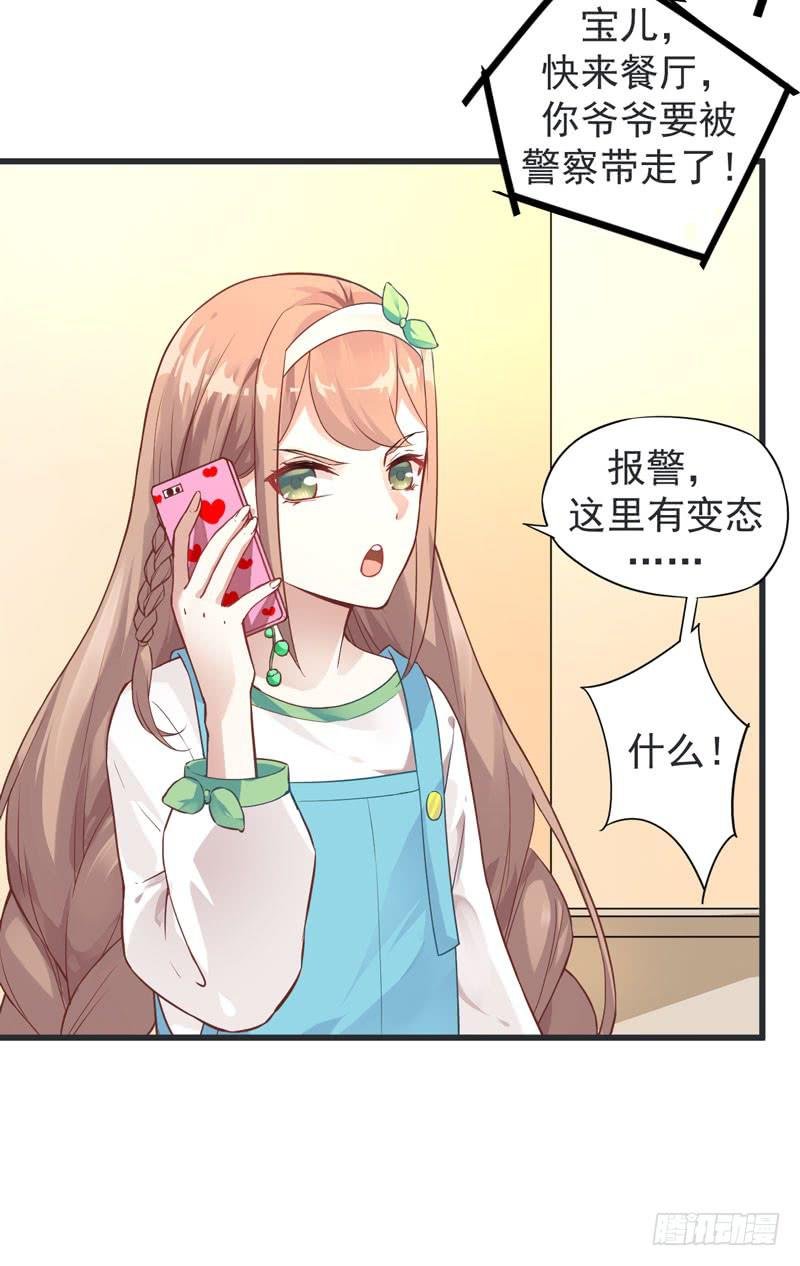 002 杀人凶手