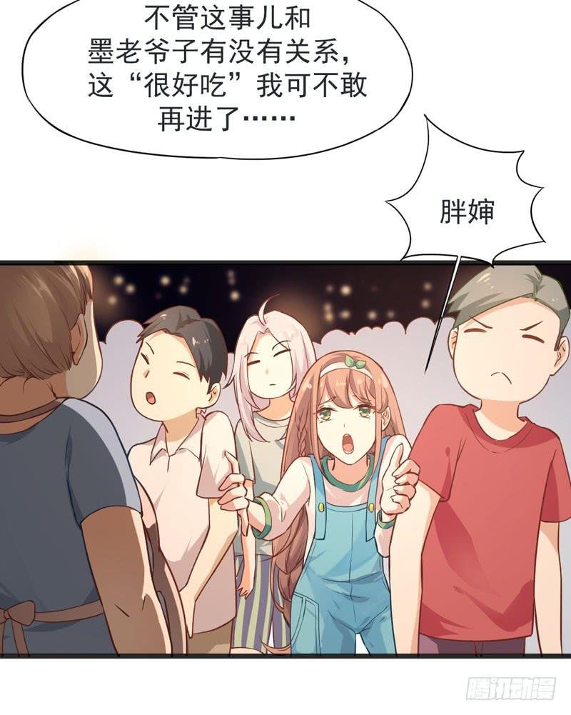 002 杀人凶手