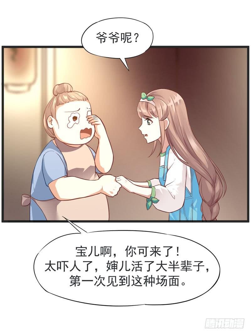 002 杀人凶手